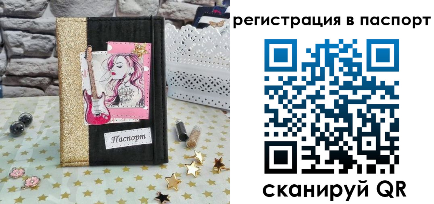 миграционный учет в Киренске