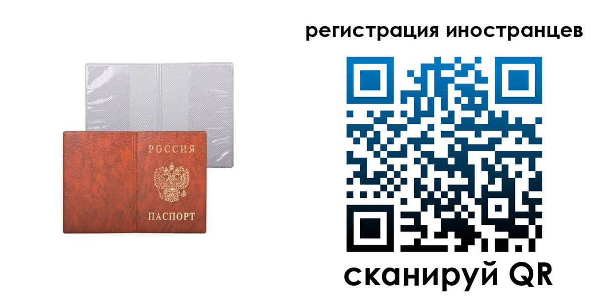 временная регистрация госуслуги в Киренске