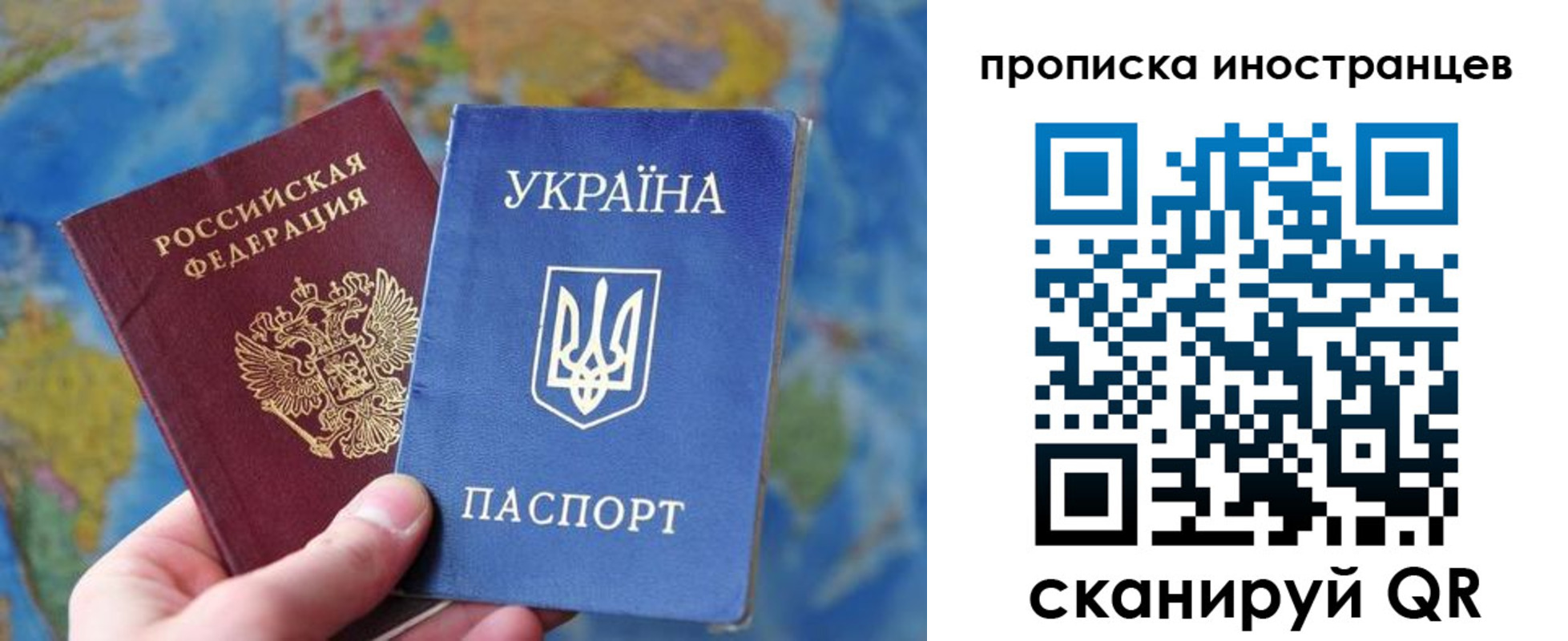 временная регистрация адрес в Киренске